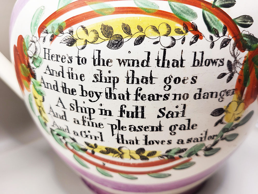 Just In<br>Lustre Jug with Great Transfers!