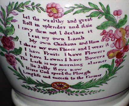 SOLD  1828 Lustre Pitcher