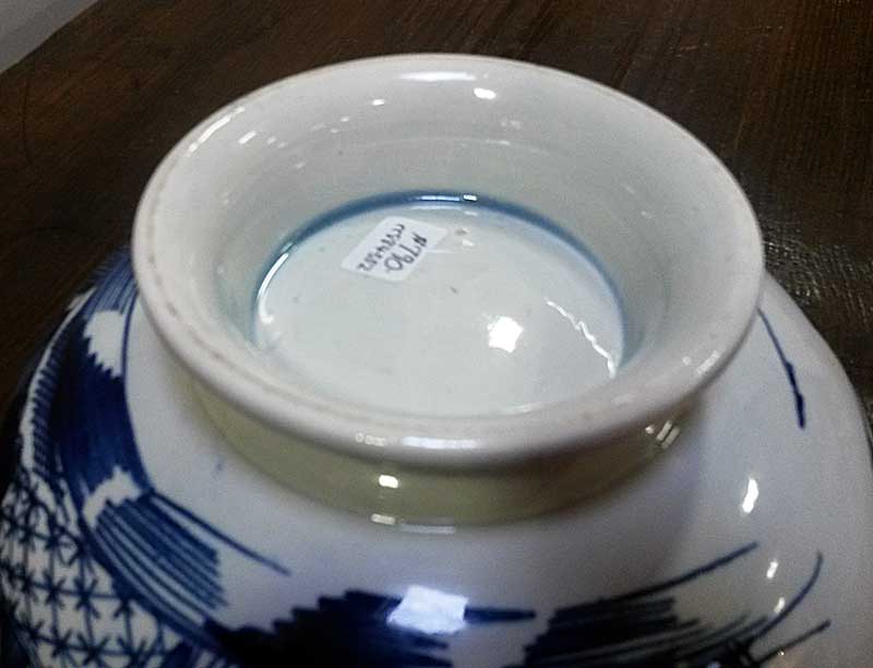Dated Pearlware Footed Bowl
